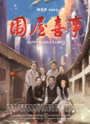 揭开神秘森林的秘密：游戏中的生态与生物